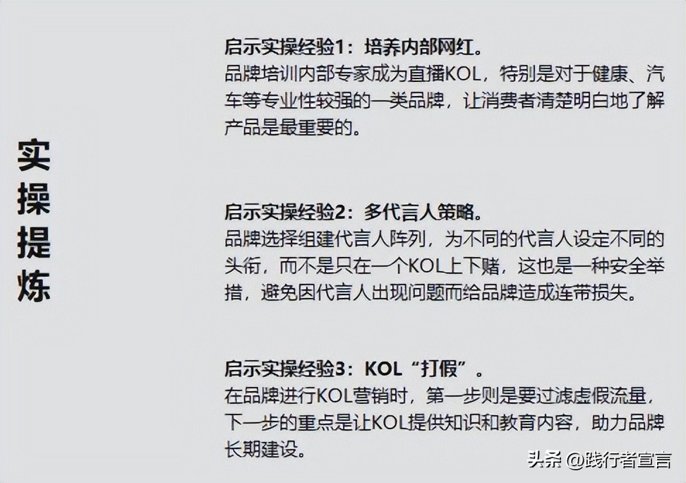 营销策划的核心是满足消费者需求,营销策划的消费者洞察怎么写