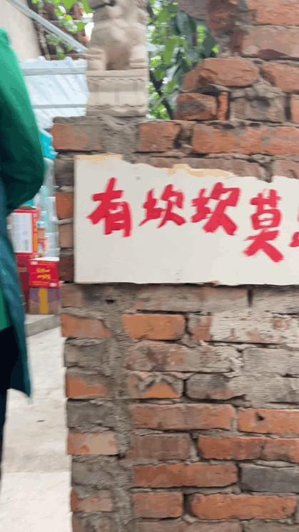 烂偏偏冷锅串串成都店,烂偏偏冷锅串串德阳店