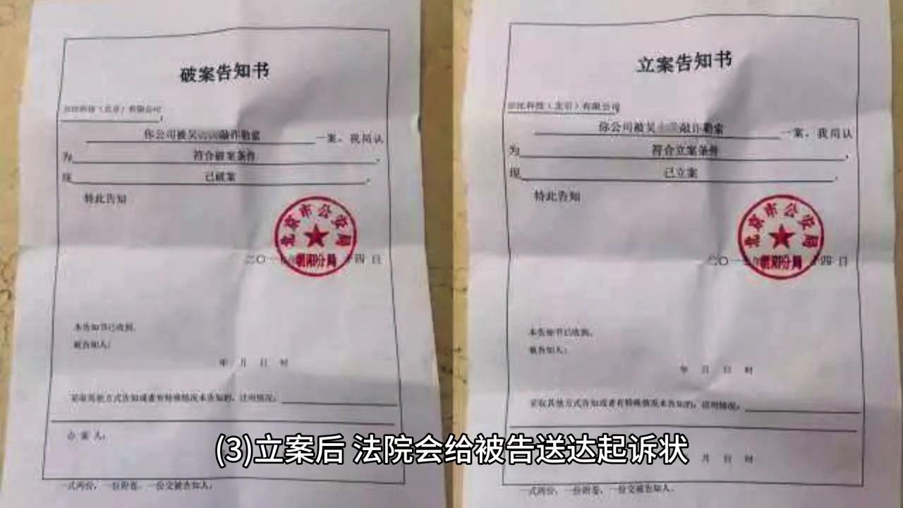 法律起诉流程和费用,起诉立案应该怎么处理