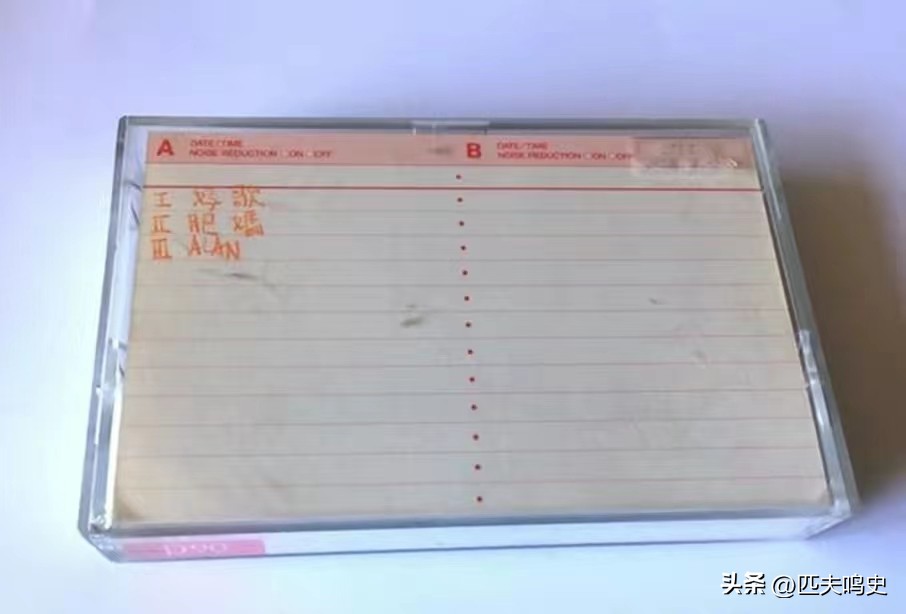 黄家驹逝世30周年合辑,黄家驹《肥妈》原声demo完整版