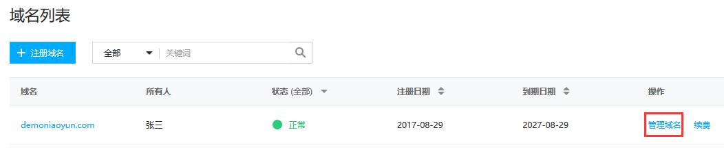 怎么从零开始自己做网站,手把手教你建立网站