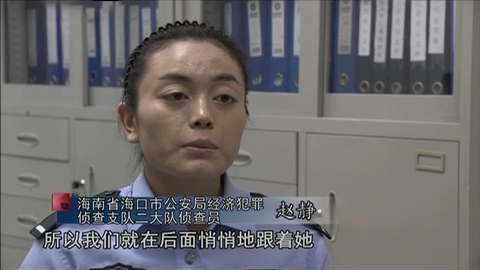 海南海上失踪女老板,海南女老总失踪事件