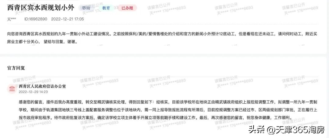盘点天津非常抗跌的10个板块,天津抗跌的板块