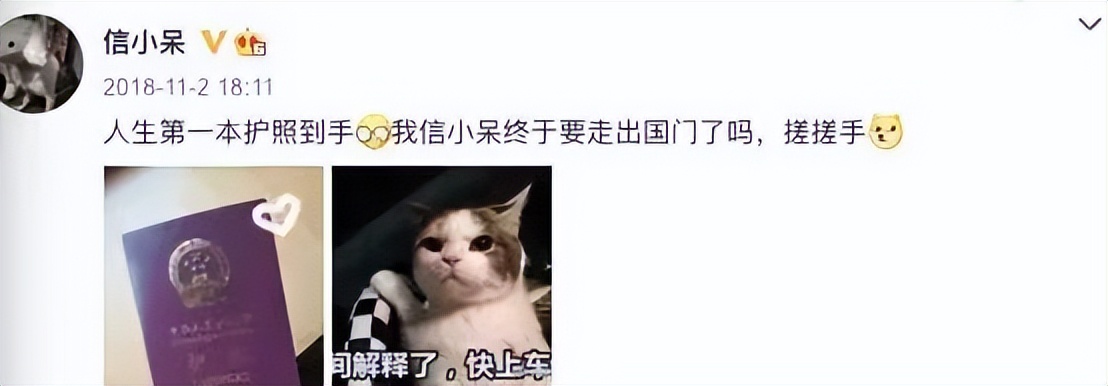 支付宝1亿锦鲤女孩现状,支付宝锦鲤大奖后续