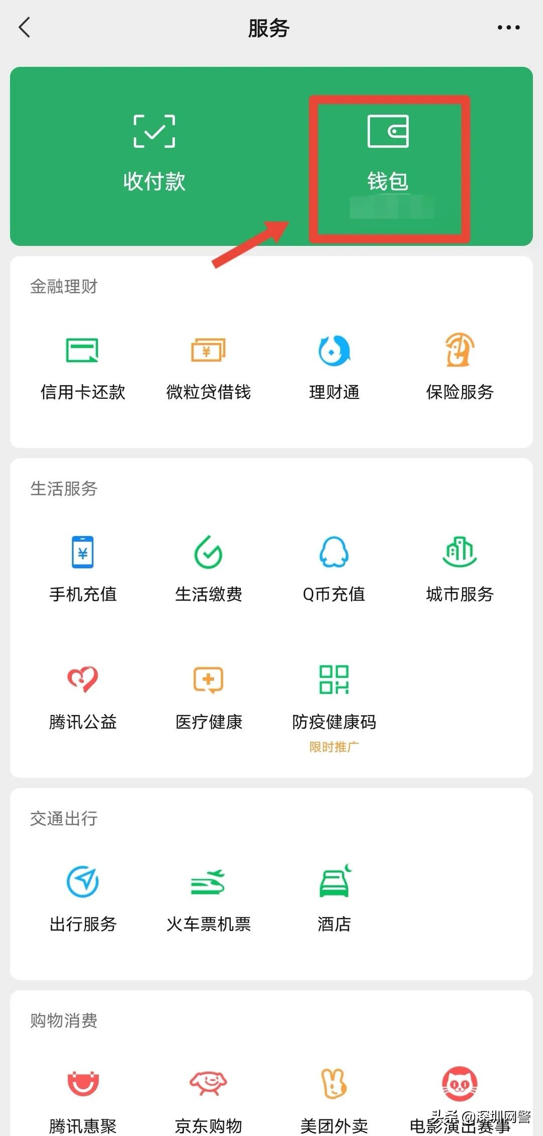 信息被冒用怎么处理,个人信息被冒用怎么办