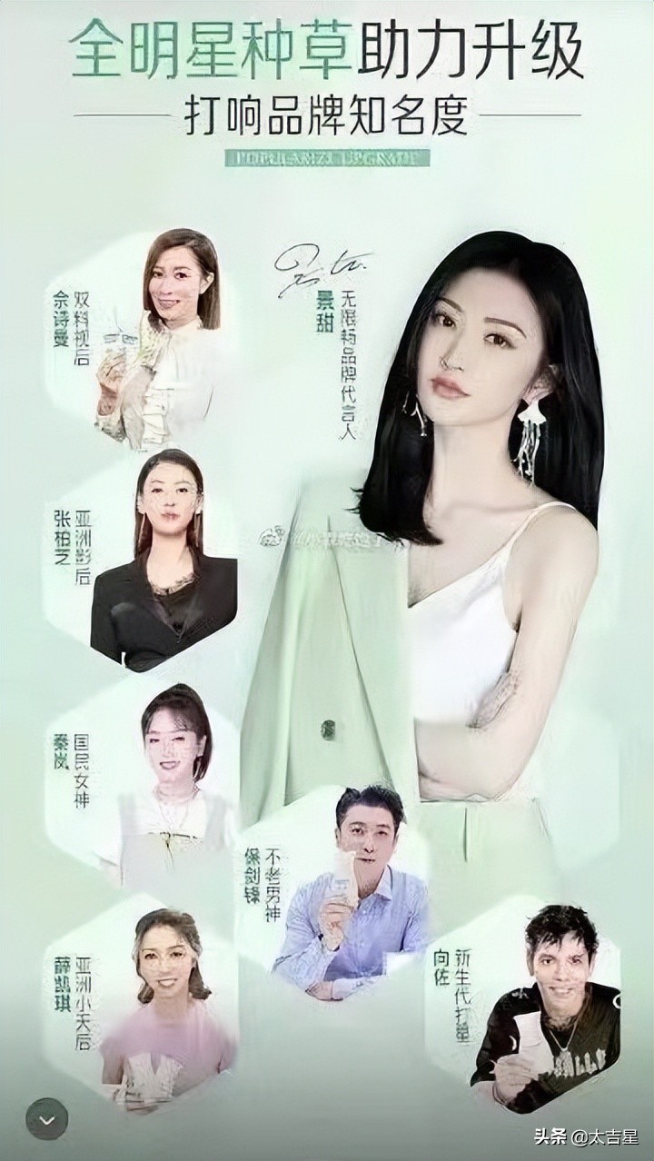 景甜代言的孝素粉,景甜推荐的酵素粉到底怎么样