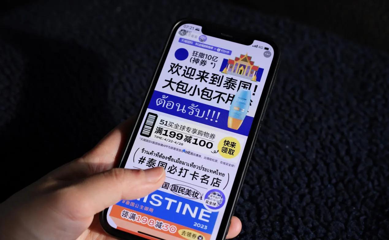 天猫购物节出境游,天猫国际5元优惠券在哪领