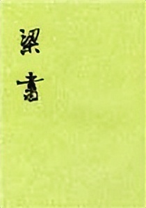 读一本书读懂二十四史,读二十四史的总结