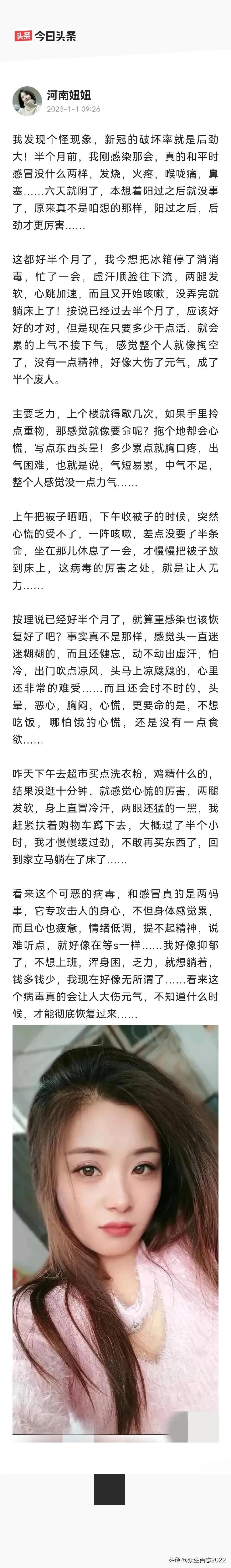 专家被骂？百姓被骗？新病株接二连三？31岁科学家终于说出真相！