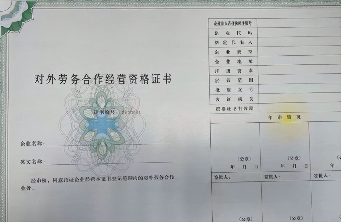 出国劳务费用一览表正规出国中介,出国打工找哪个大中介公司