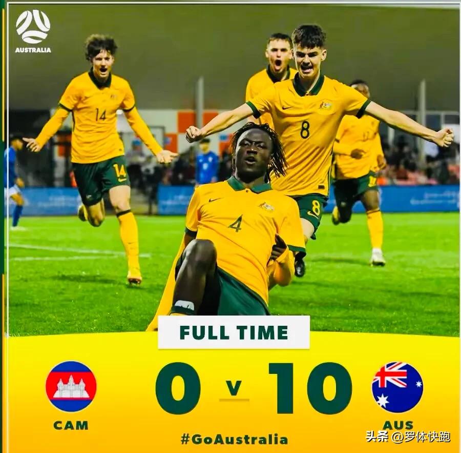 u17国足vs澳大利亚复播,u17国足vs澳大利亚直播