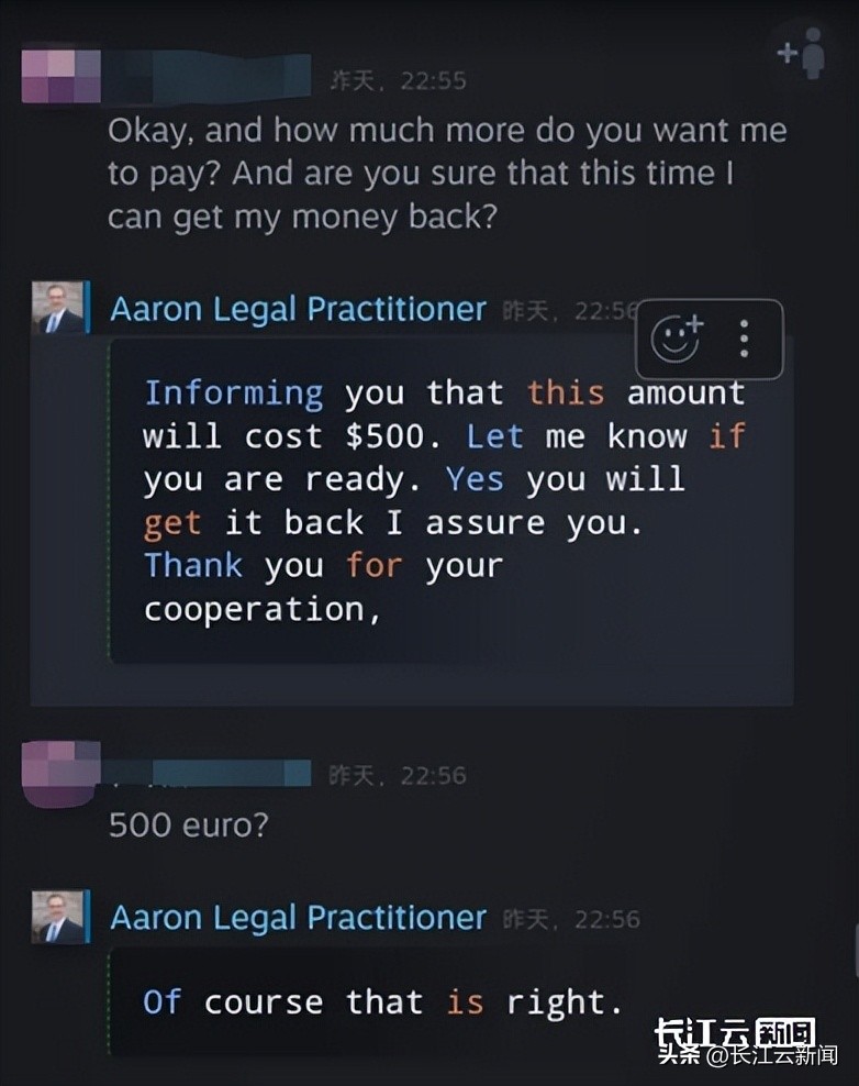 封号诈骗套路深，有人被骗上万元！