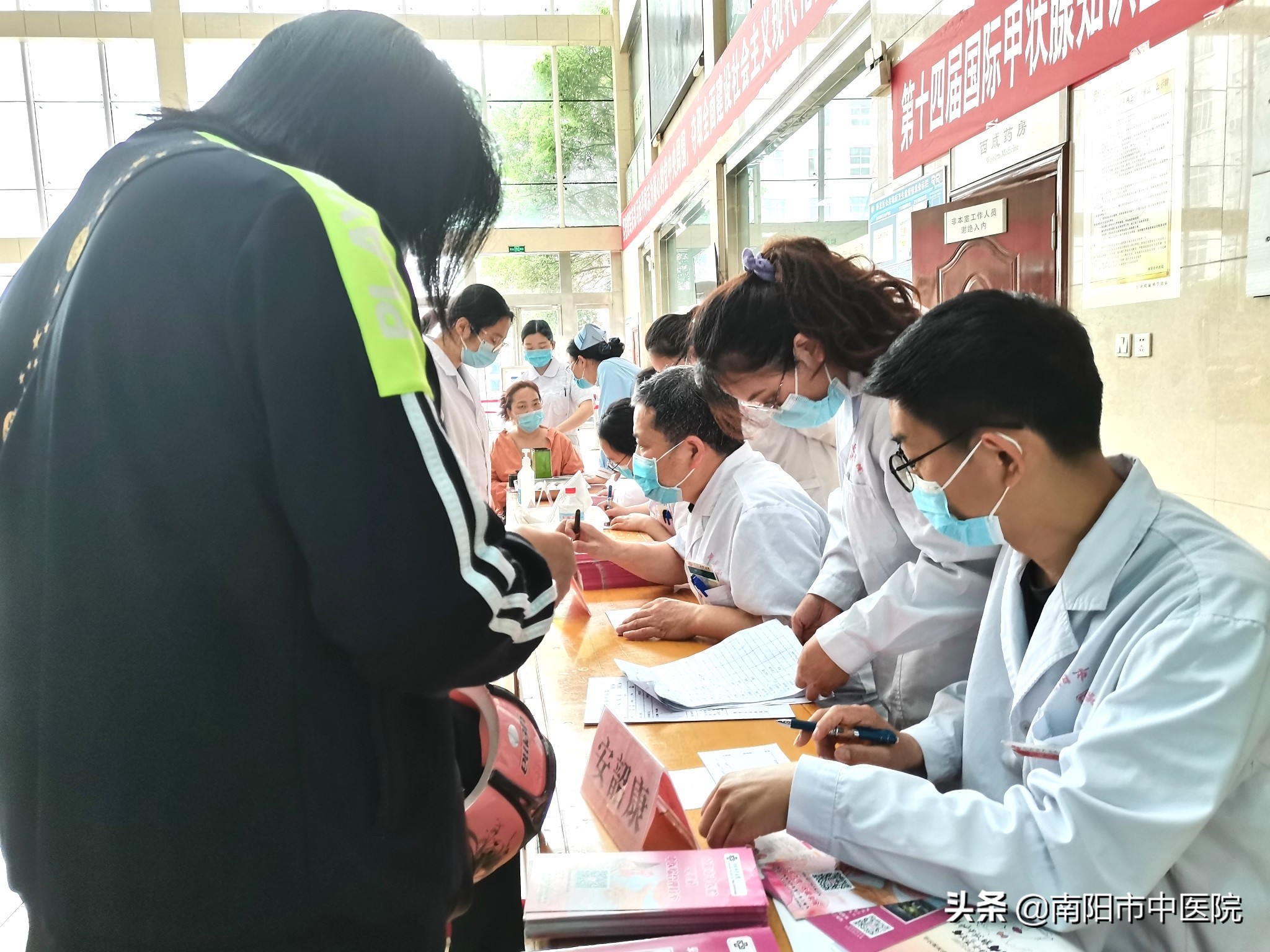 甲状腺宣传周义诊通知,南阳市庆祝2020医师节义诊活动