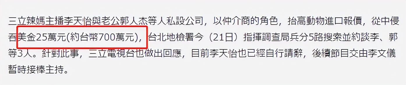 今年爆出的出轨事件,今年因丑闻出事的艺人