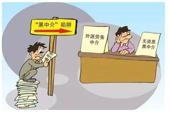 出国打工有没有坑,出国务工怎样避免踩坑