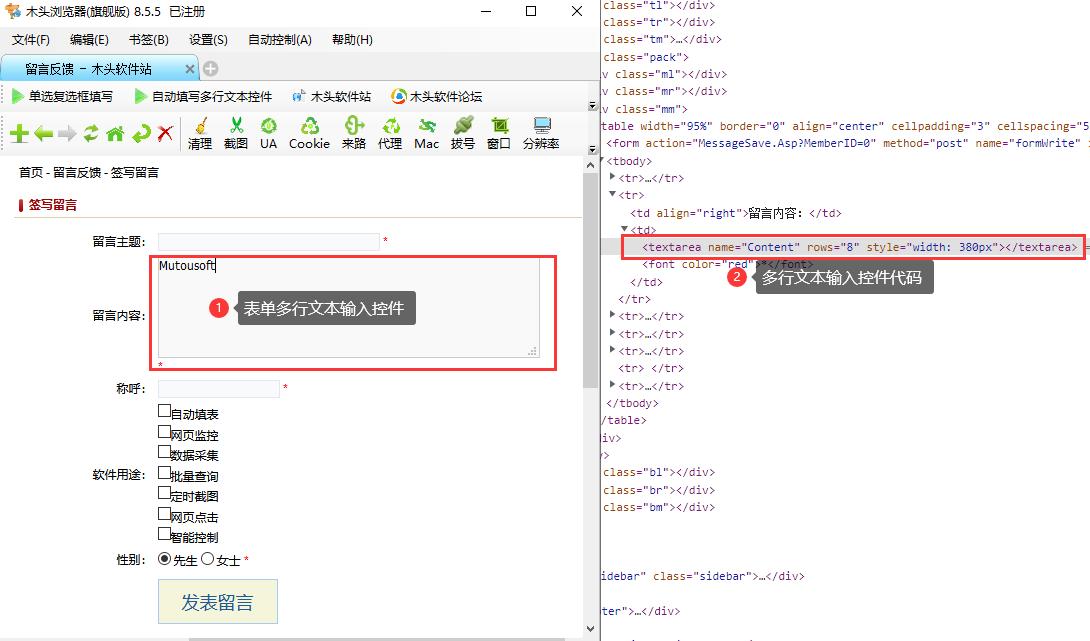 多行文字如何输入在一个单元格里,多行文本框怎么设置为固定大小