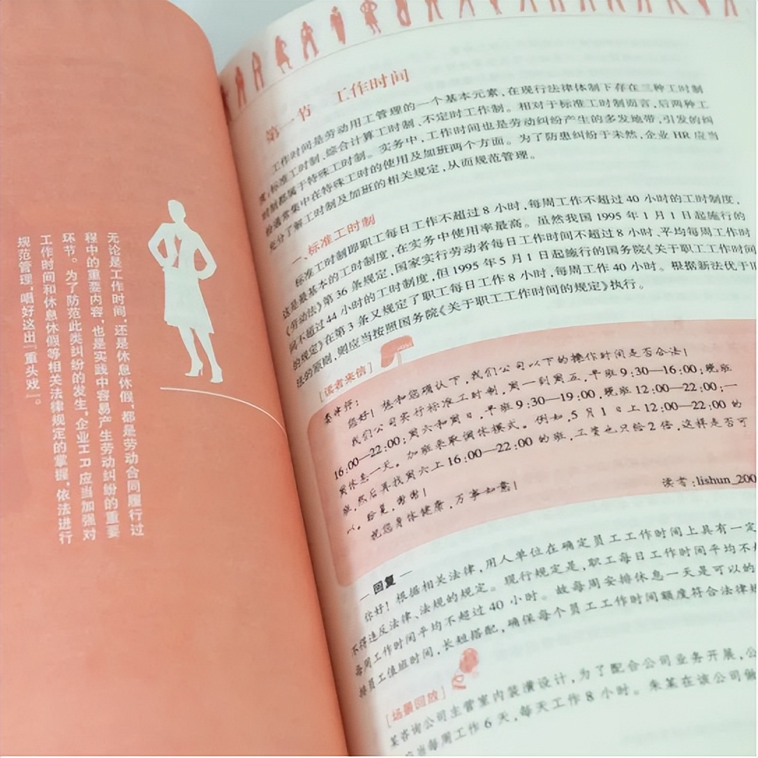 hr必备的10个手段,hr必备十大手段