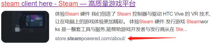 steam与steam游戏管家区别,怎么分辨steam和steam管家