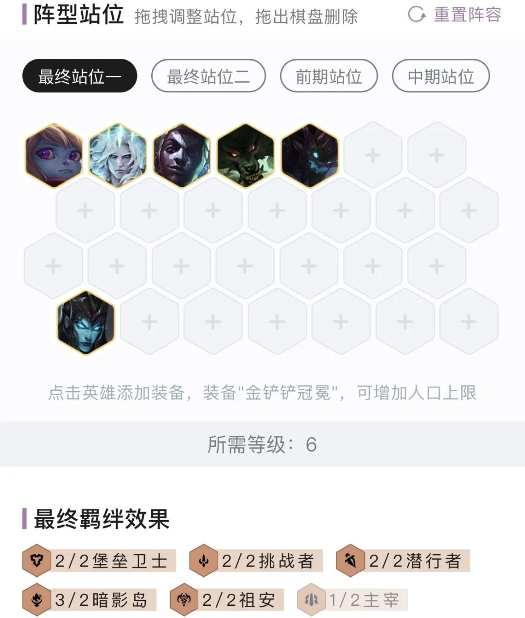 海牛怎么玩阵容,海牛怎么开虚空转职