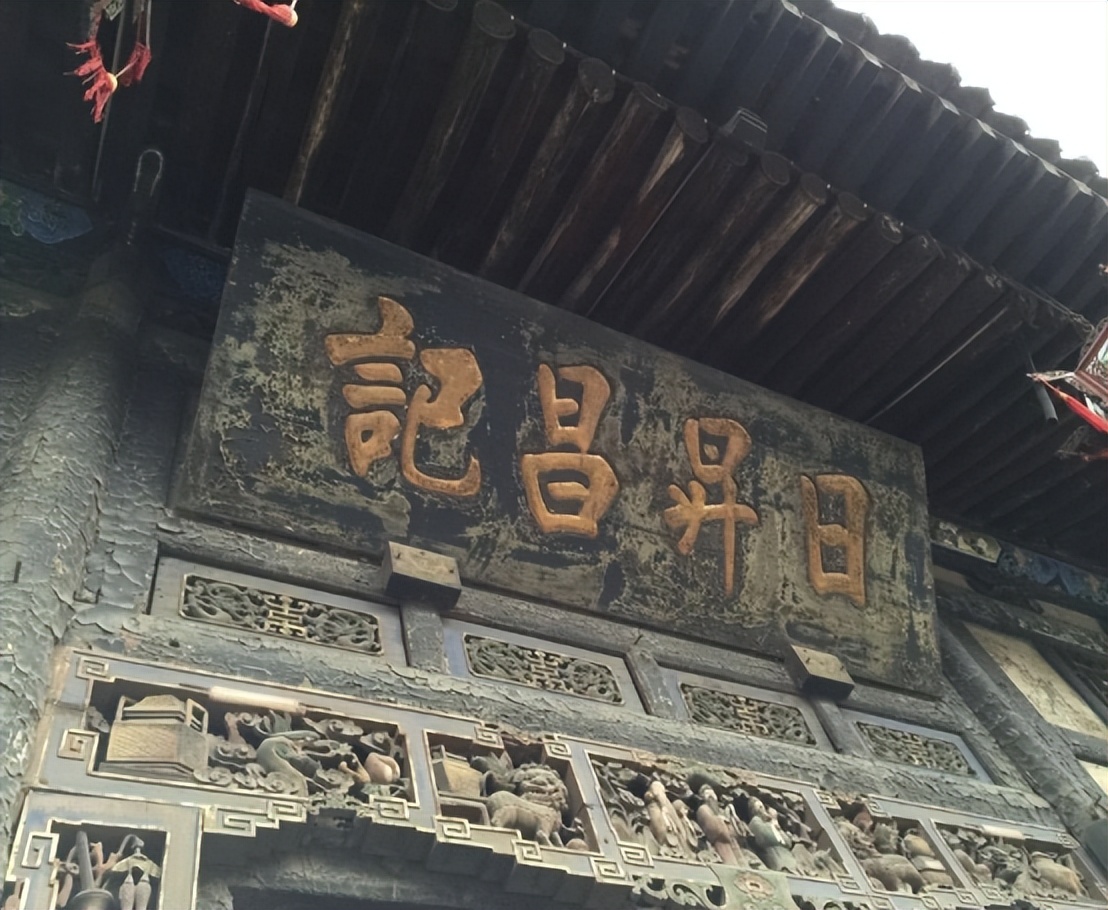 中国银行的四大发展，从“票号”到“现代银行”，都经历了哪些？