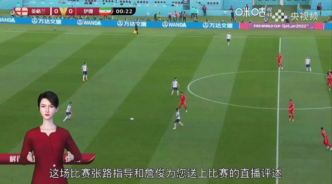 全天候+多圈层，中国移动咪咕构筑元宇宙世界杯内容银河