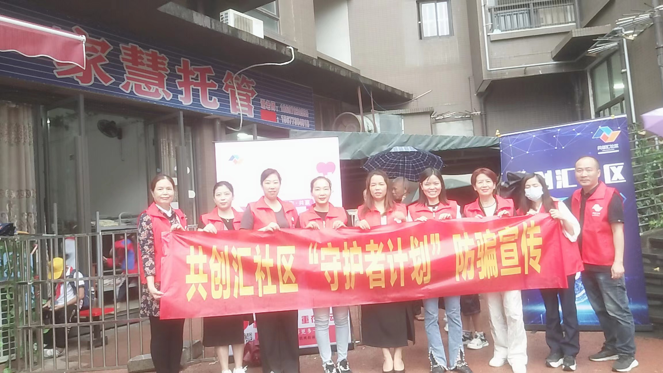 守护者计划攻略,守护者计划是药还是保健品