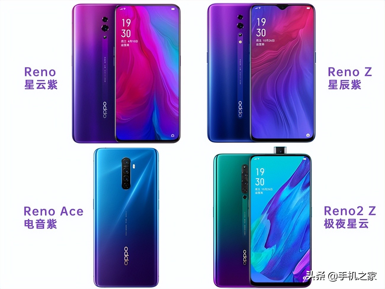 oppo最值得买的几款机型,oppo最好用的老款三款手机