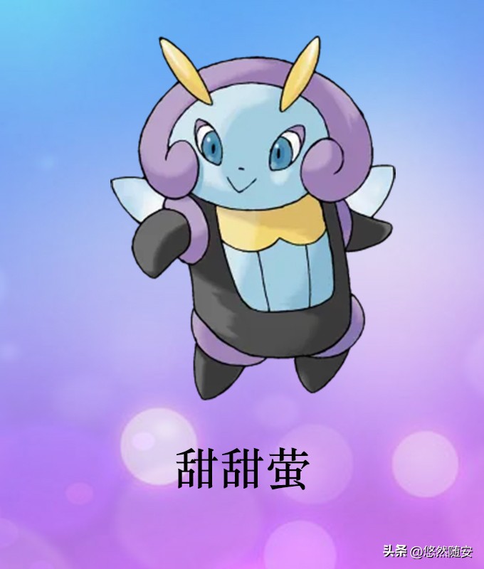 宝可梦进化形态,神奇宝可梦伊布进化形态