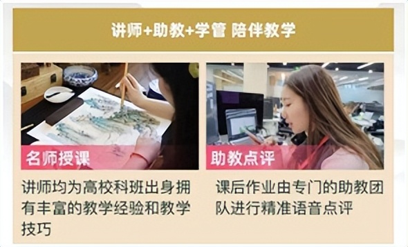 大鹏教育退费流程合理解锁兴趣学习新模式