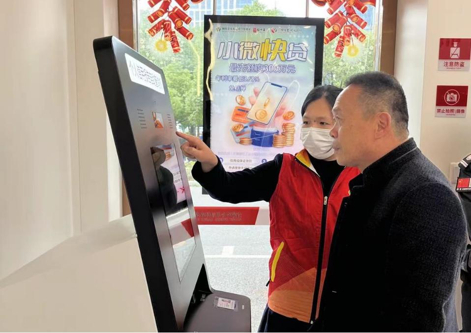 人行征信自助查询机高效集约,个人征信报告自助查询机服务时间