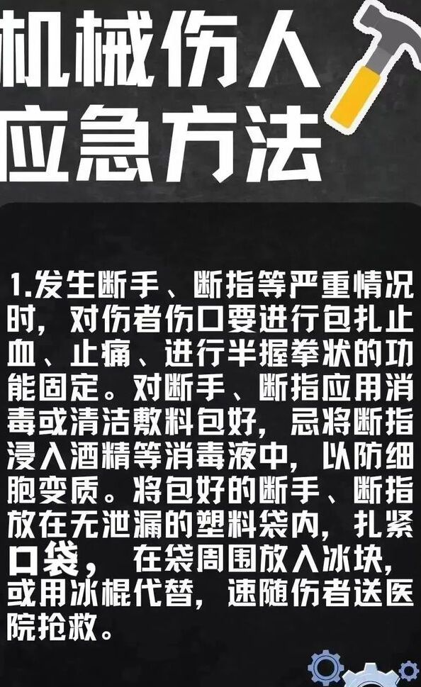 十年*浴根**风波再起！云南医院涉嫌违规，揭露医疗机构黑幕