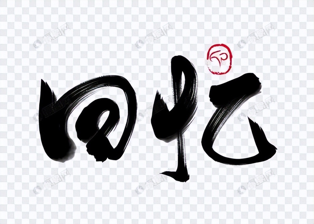 写作文的经历,写作文的真实感悟