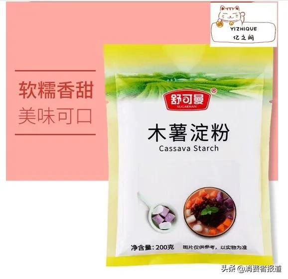食用淀粉质量标准,食品中淀粉检测国标