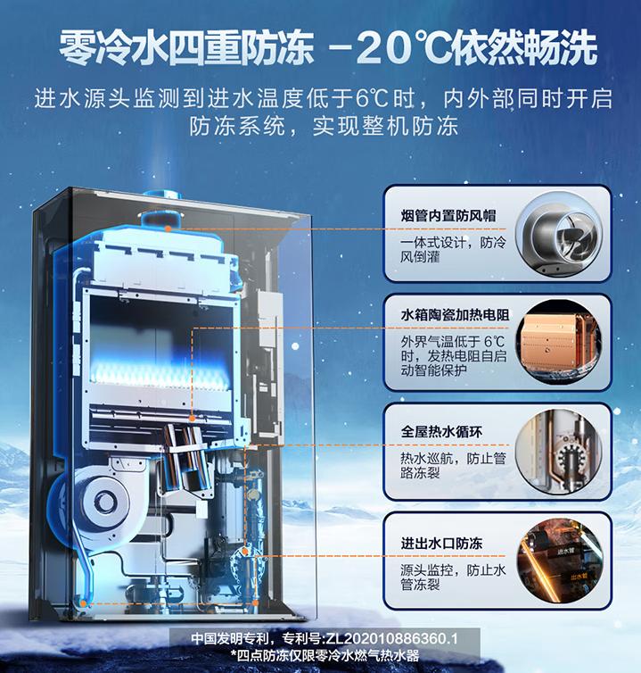 杂牌燃气热水器和品牌的区别,十大不建议买的燃气热水器排名