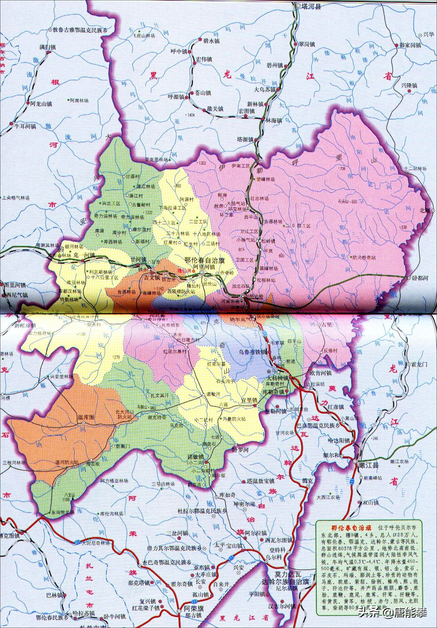 呼伦贝尔阿荣旗现状,呼伦贝尔市现状