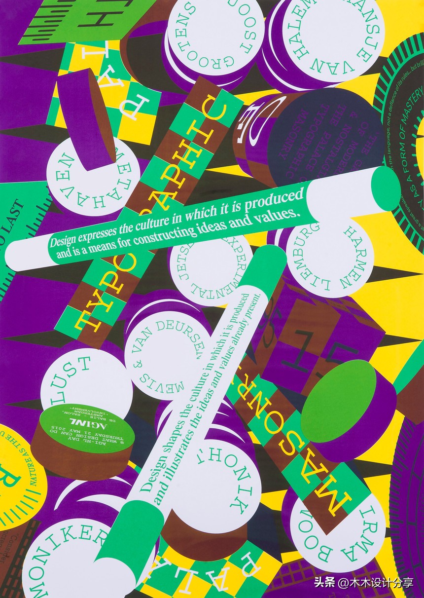 具有表现力的文字排版,文字排版新手入门教程