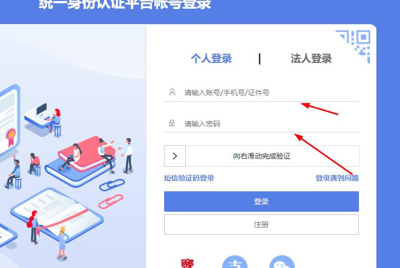 中电中专学籍查询,国开中专学籍在哪查询