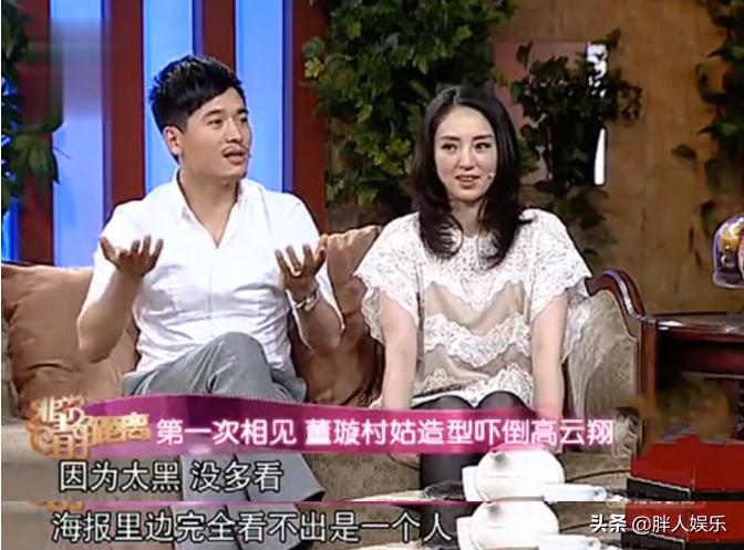 董璇和高云翔离婚了没有,董璇和高云翔离婚了没