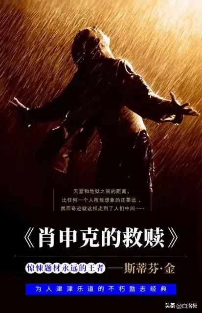 5部超励志电影,7-12岁儿童励志必看十部电影中文