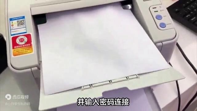 手机式打印机怎么连wifi,打印机无线手机打印