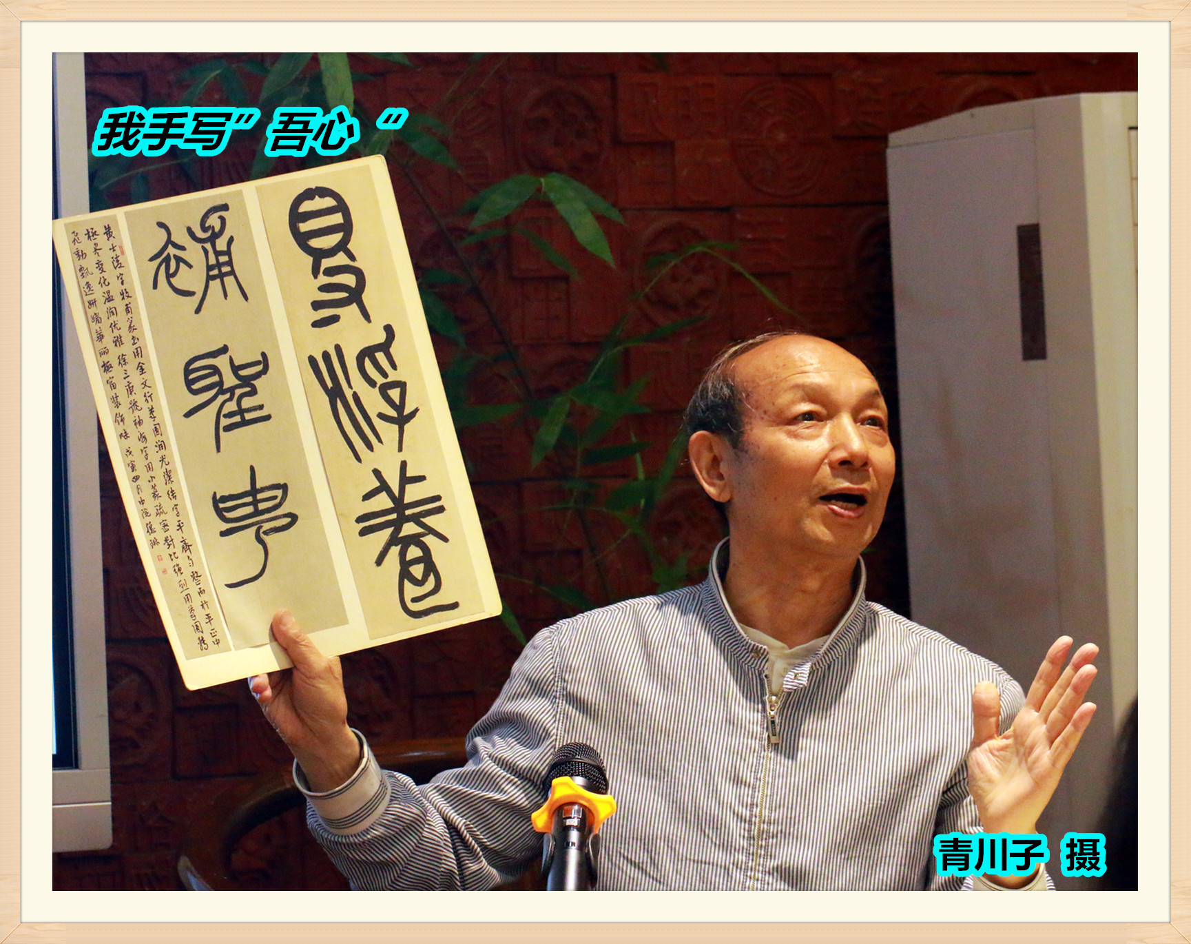 黄德琳书法视频,黄德琳书法值多少钱