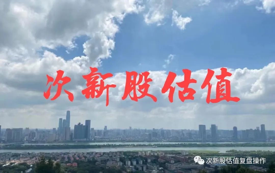 688429时创能源,688290估值及打新申购建议