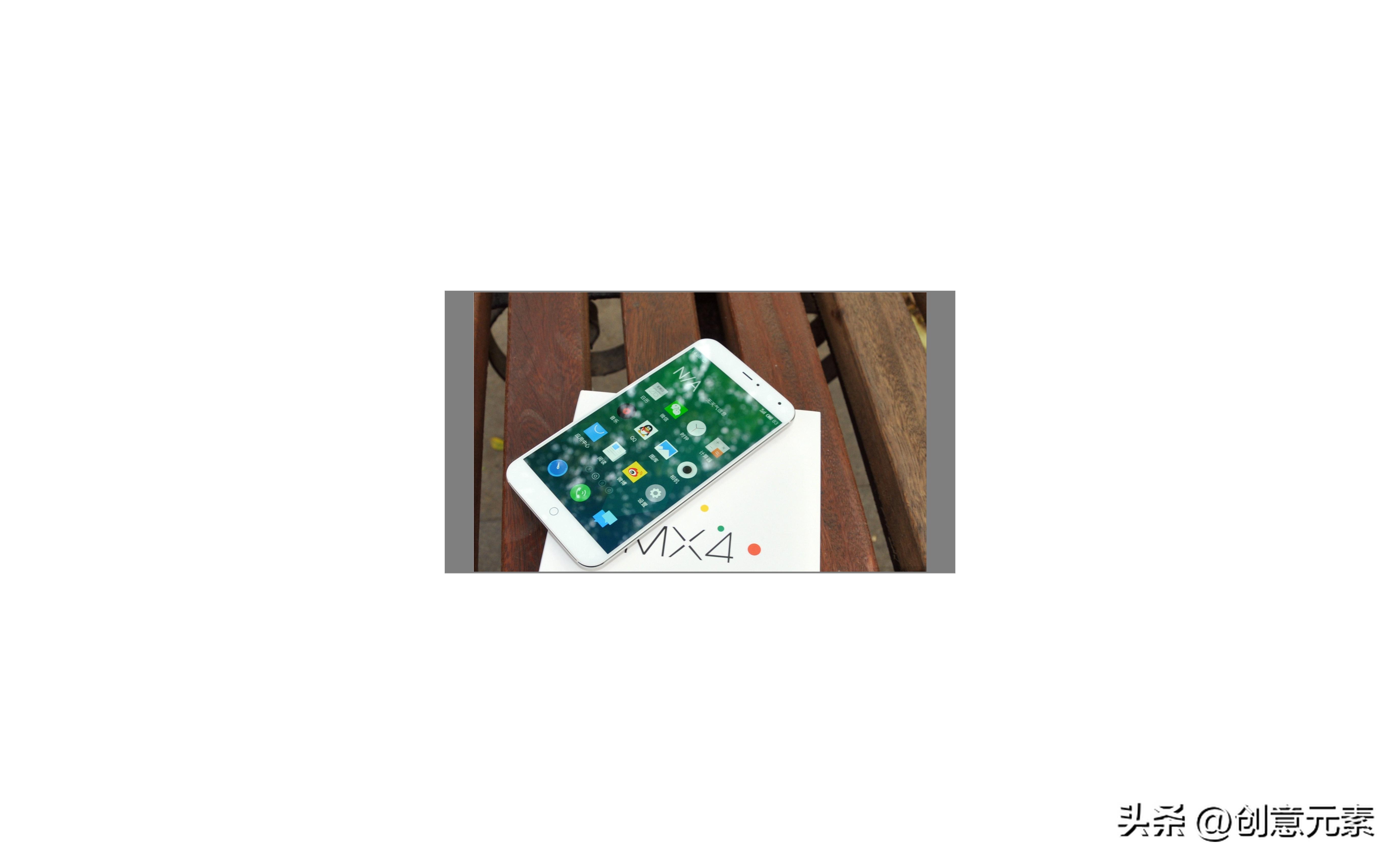 魅族手机创新困境,魅族跨越式发展史