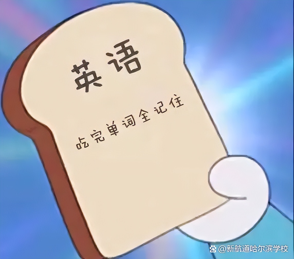 哈尔滨雅思练习,哈尔滨雅思英语培训班有哪些