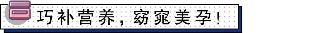 孕期胖了真不好减下去,孕期脸长肉怎么办
