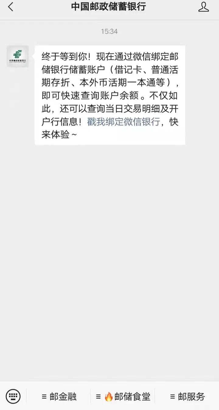 微信怎样直接用银行卡支付,微信怎么可以使用银行卡