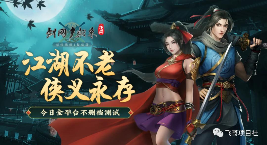 哪个手游可以真正意义上的搬砖,目前比较好的搬砖手游