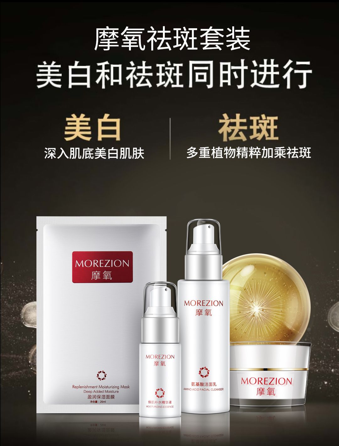 祛斑美白效果最好的护肤品第一名,祛斑美白护肤品推荐排行榜前十名