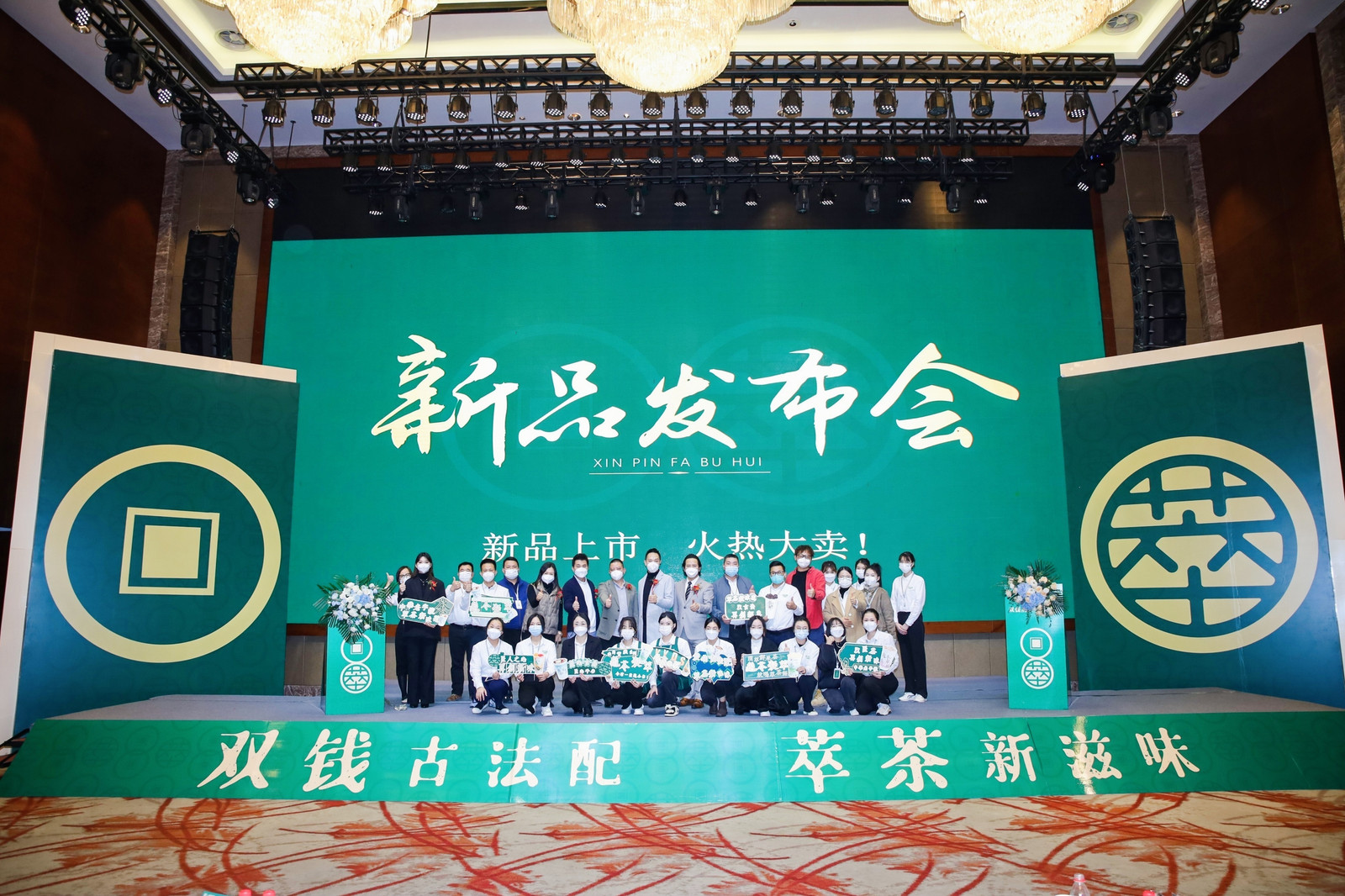 广西百年品牌双钱龟苓膏X广西人气茶萃茶师强强来袭