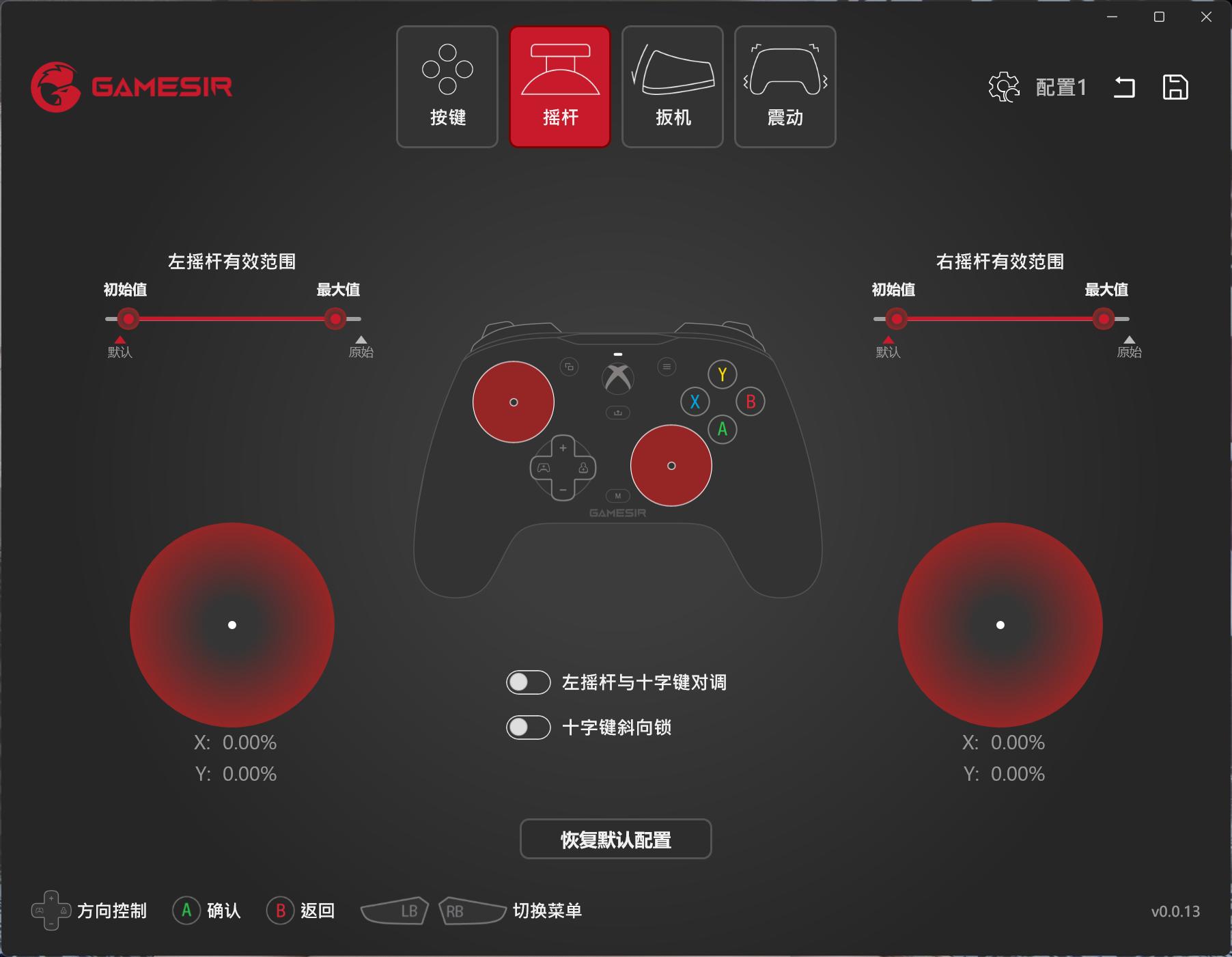 g7小鸡手柄,小鸡手柄g7增强版